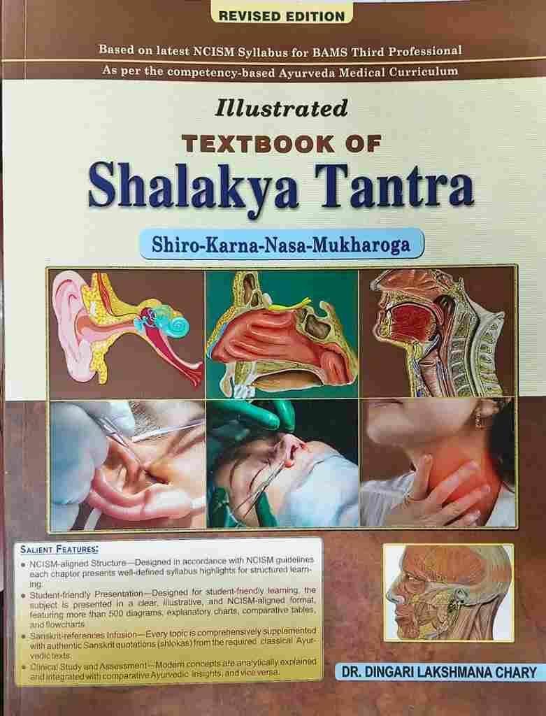 Illustrated Textbook of Shalakya Tantra Vol-2 (Shiro-Karna-Nasa-Mukharoga) (Revised Edition) Based on latest NCISM Syllabus for BAMS Third Professional