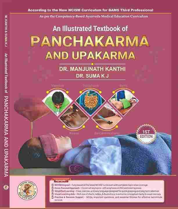 Illustrated Textbook of Panchakarma & Upakarma" English Medium - Strictly as per the new NCISM syllabus for 3rd Professional BAMS