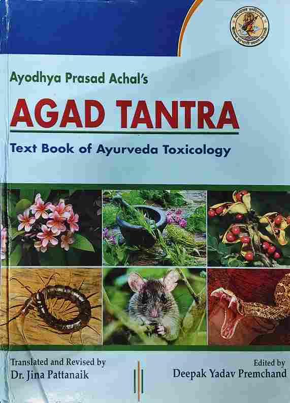 Agad Tantra(english)