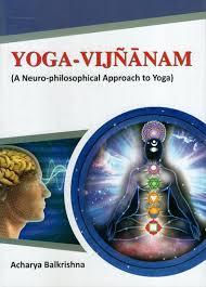 Yoga Vigyan (A Neuro Philosophical Approach)(English)