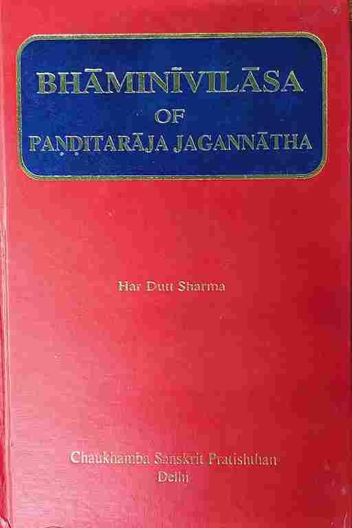 Bhaminivilasa of Panditaraja Jagannatha