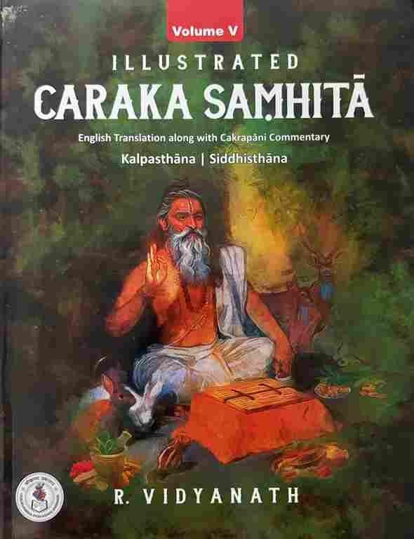 Charaka Samhita - (Volume v) ( Kalp & Siddhi)