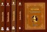Mahabhashyam VOL 1 - 5 महाभाष्यम्