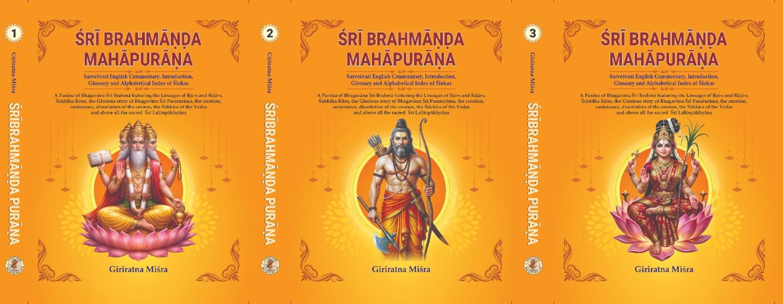 Shri Brahmanda Mahapuran-A Puraṇ of Bhagavan Sri Brahma, featuring Rishi and royal lineages, Shraddha rites, Parasuram's story, cosmic creation and ... Alphabetical Index of Shlokas -in 03 parts)