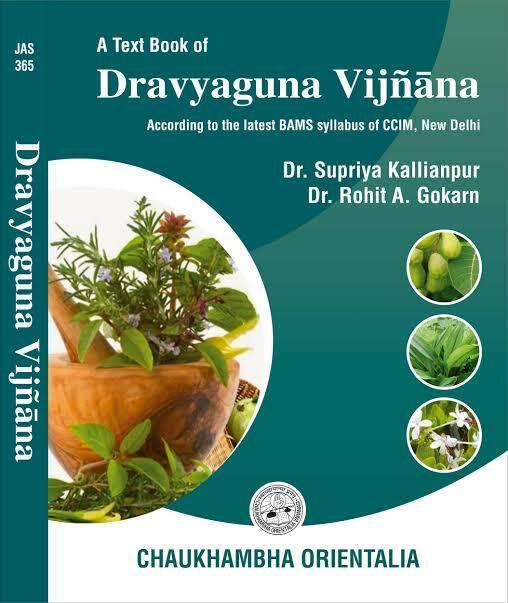 A Text Book of Dravyaguna Vijnana (set of 2)
