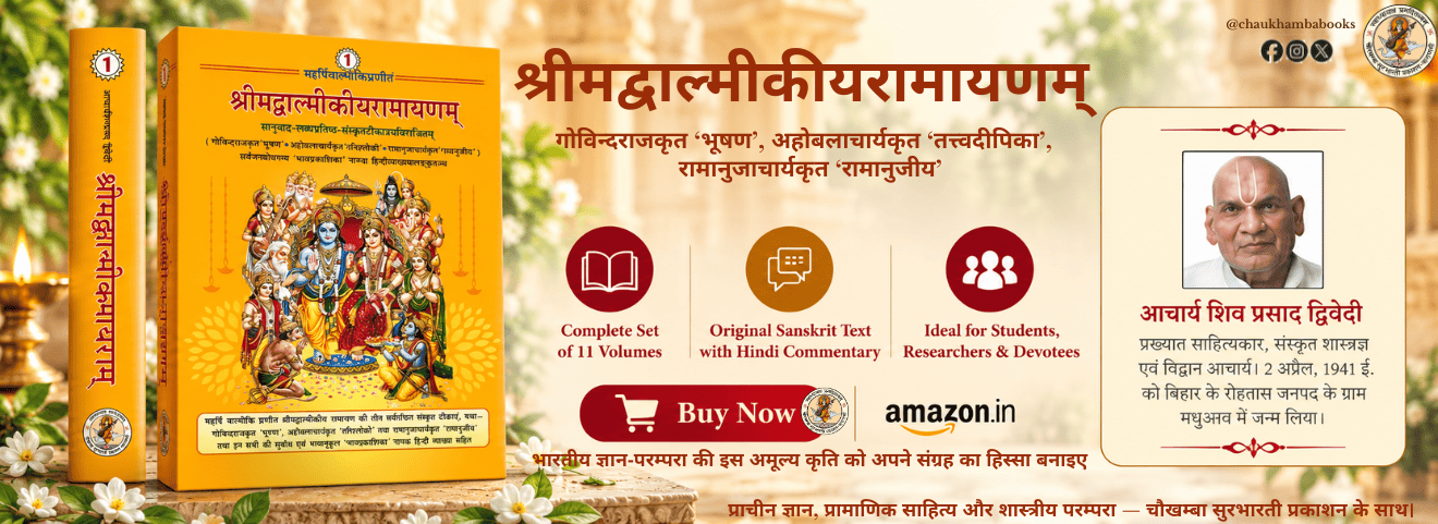 Chaukhamba promo