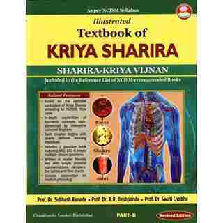Illustrated textbook of Kriya Sharira Part - 2 (included in the Reference List of NCISM - recommended Books) (Revised Edition)