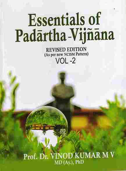 Essentials of Padartha Vigyan Vol - 2